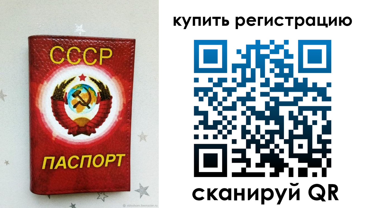 регистрация для дет. сада в Моршанске