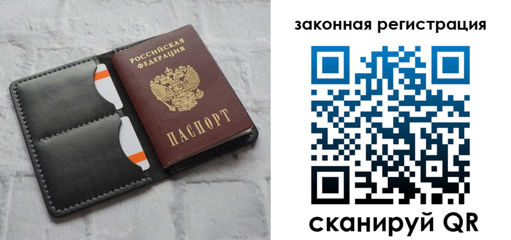 временная прописка в Моршанске